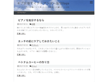 Tablet Screenshot of funboy.info